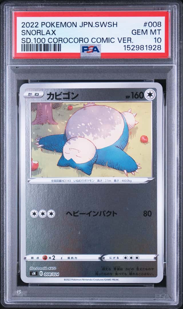 Snorlax
