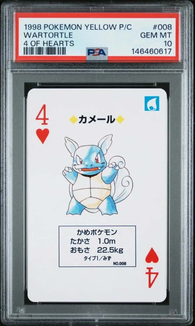 Wartortle