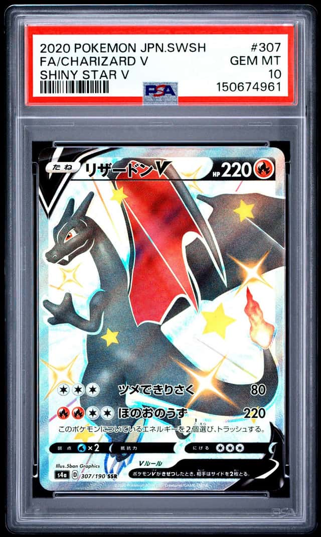 Charizard V