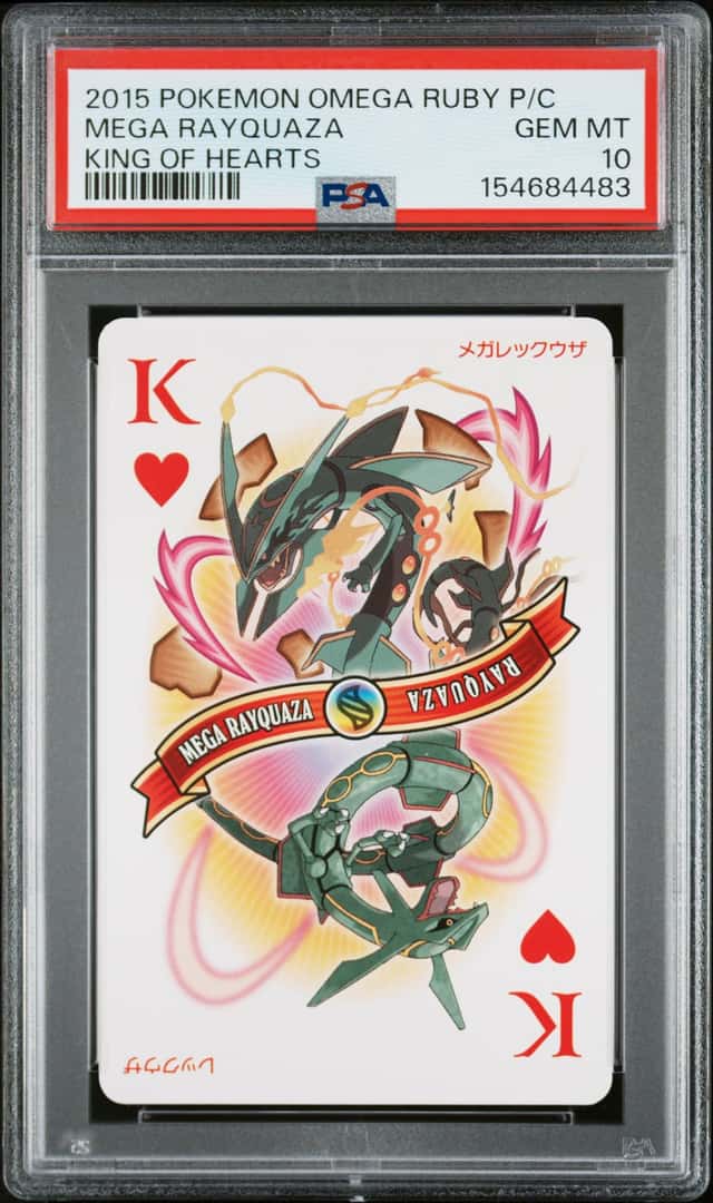 Mega Rayquaza