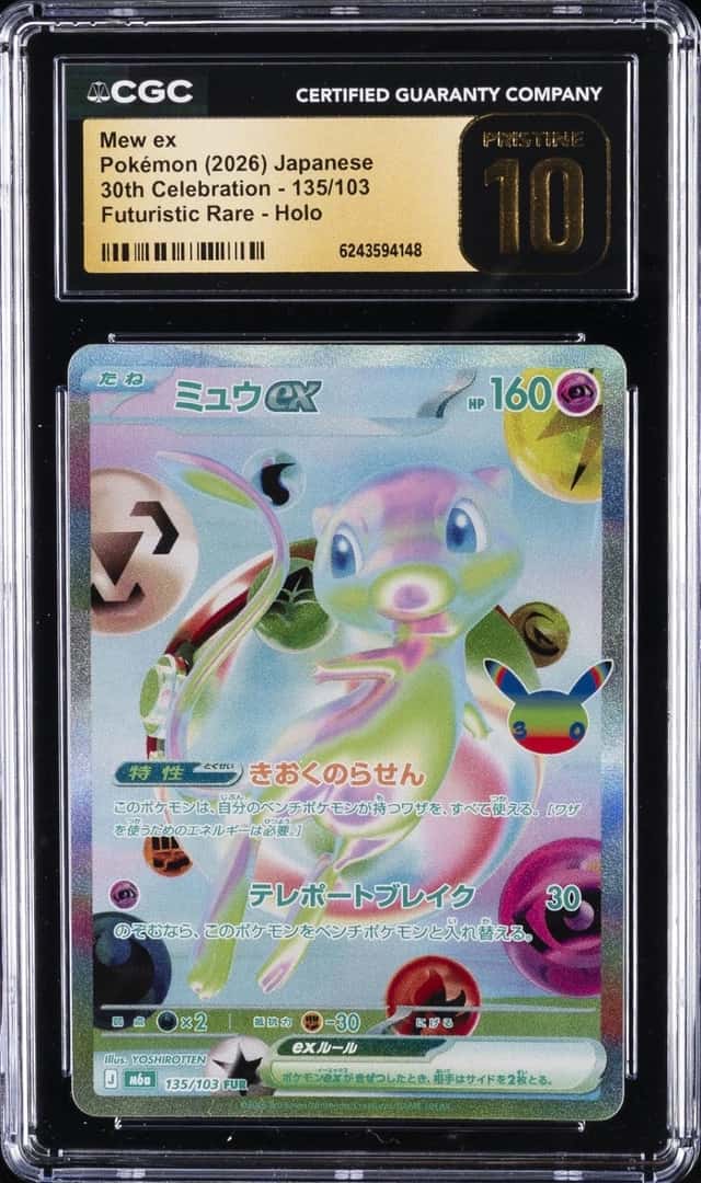 Mew ex