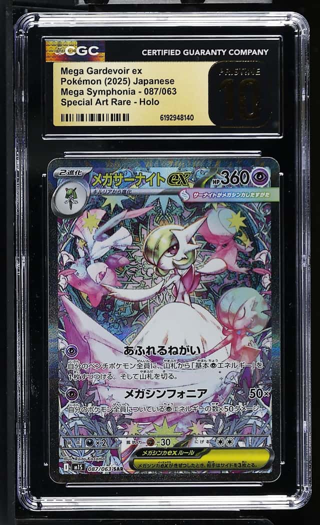 MEGA GARDEVOIR ex