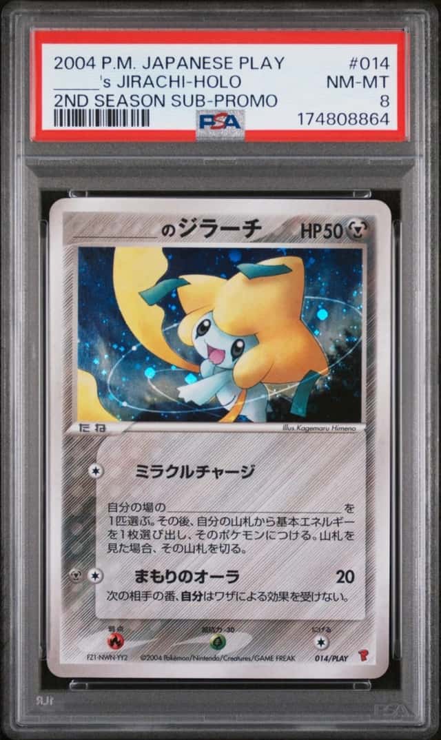 _____'s JIRACHI-HOLO