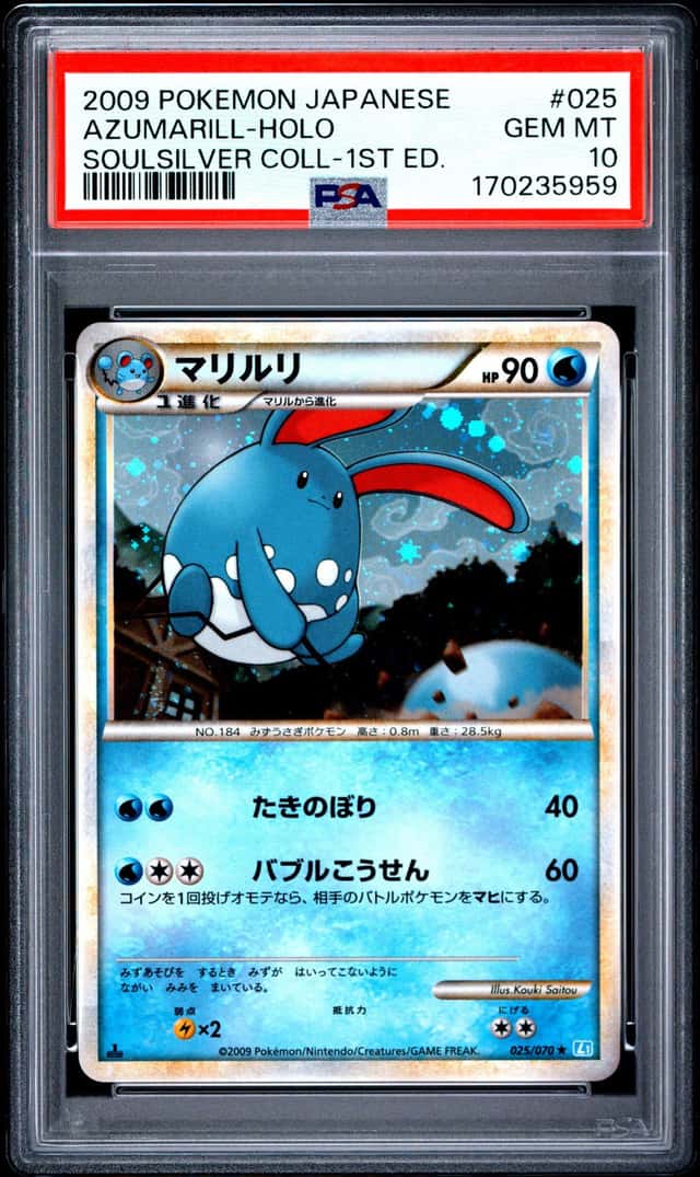 Azumarill