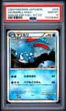 Azumarill