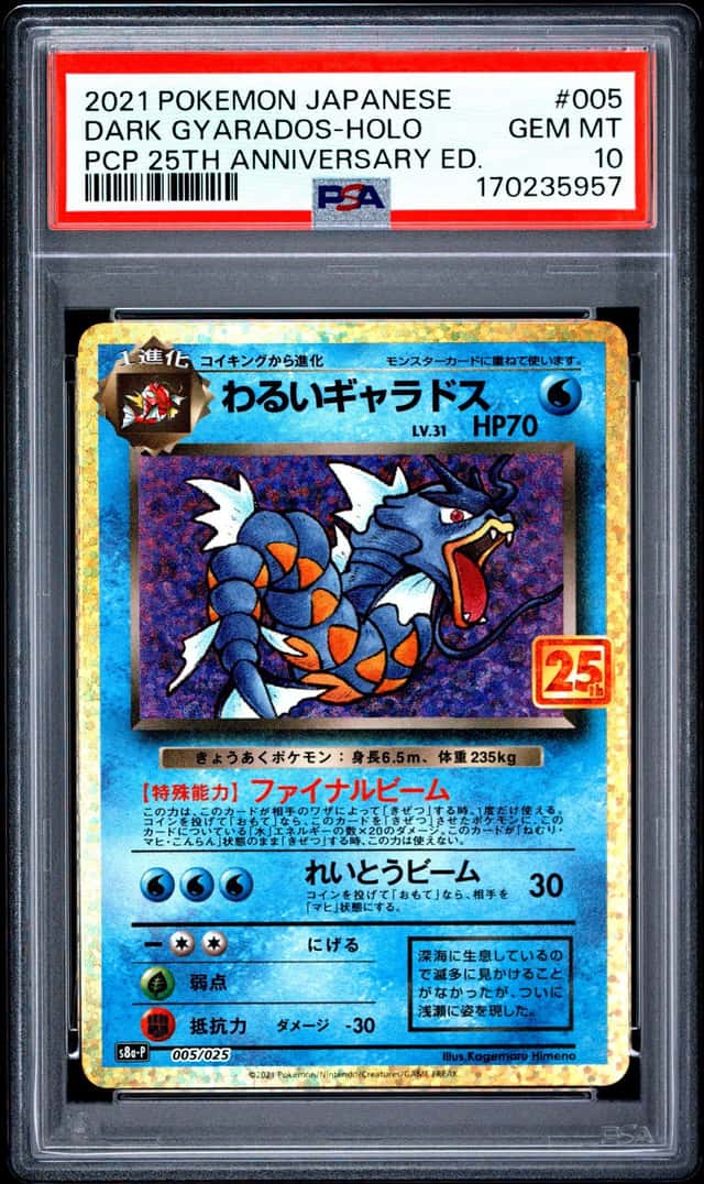Dark Gyarados