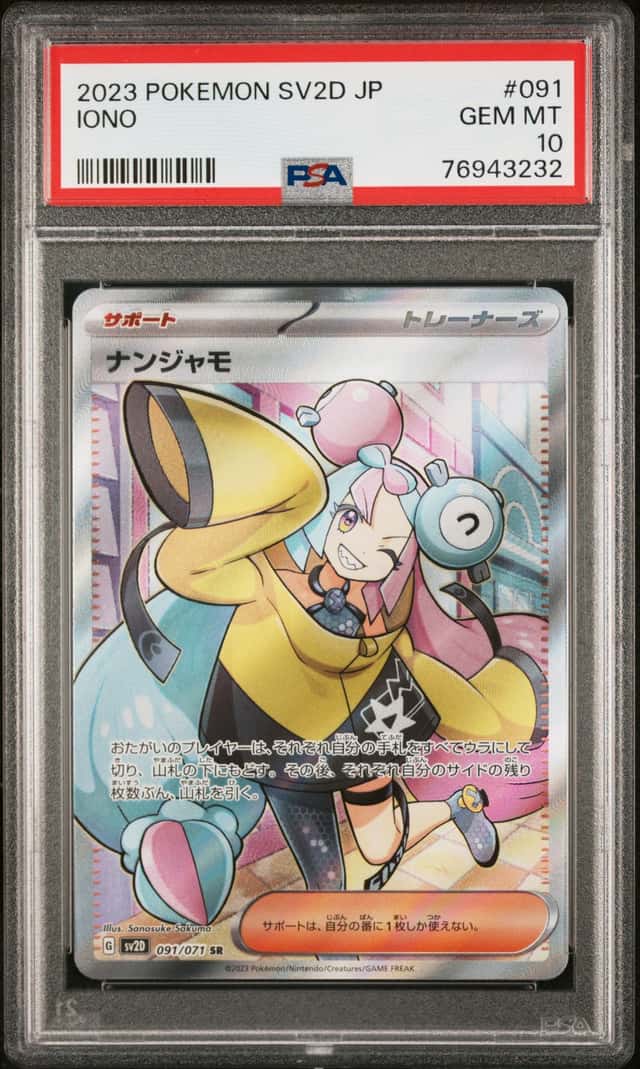 Iono