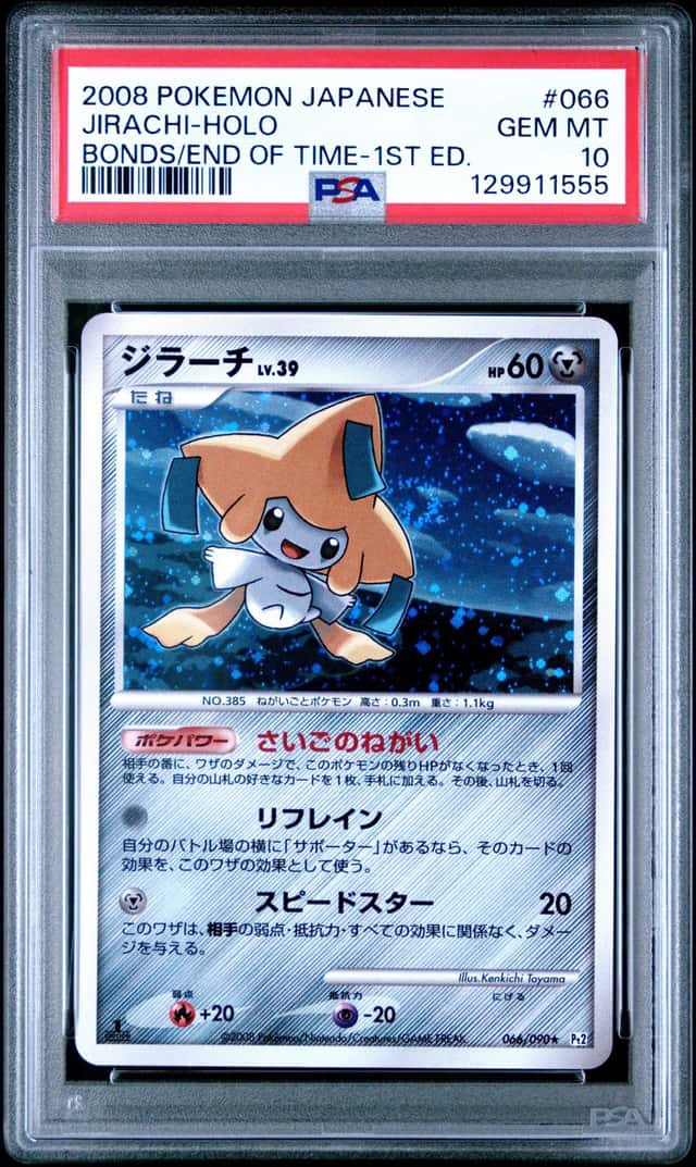Jirachi