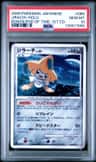 Jirachi