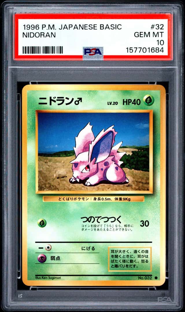Nidoran