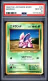 Nidoran