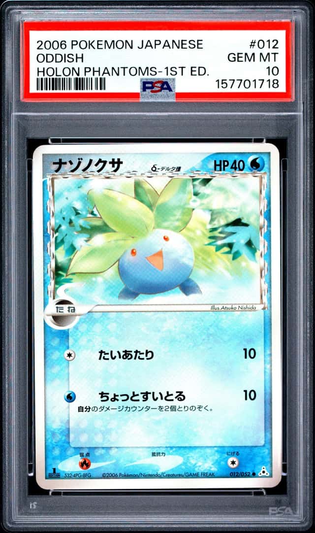 Oddish