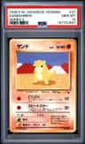 Sandshrew