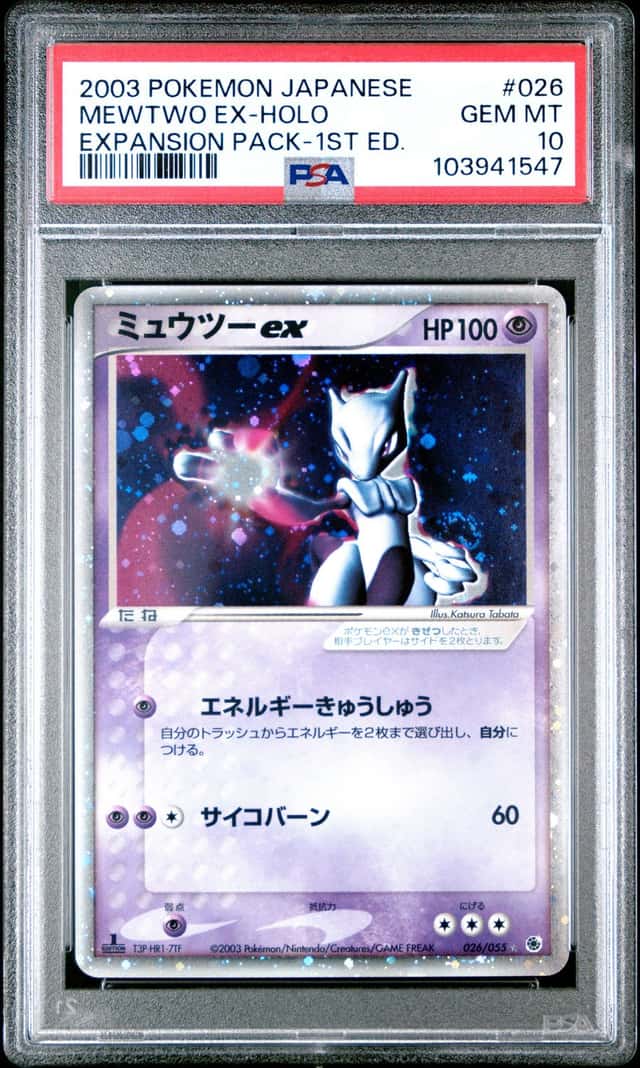 Mewtwo EX