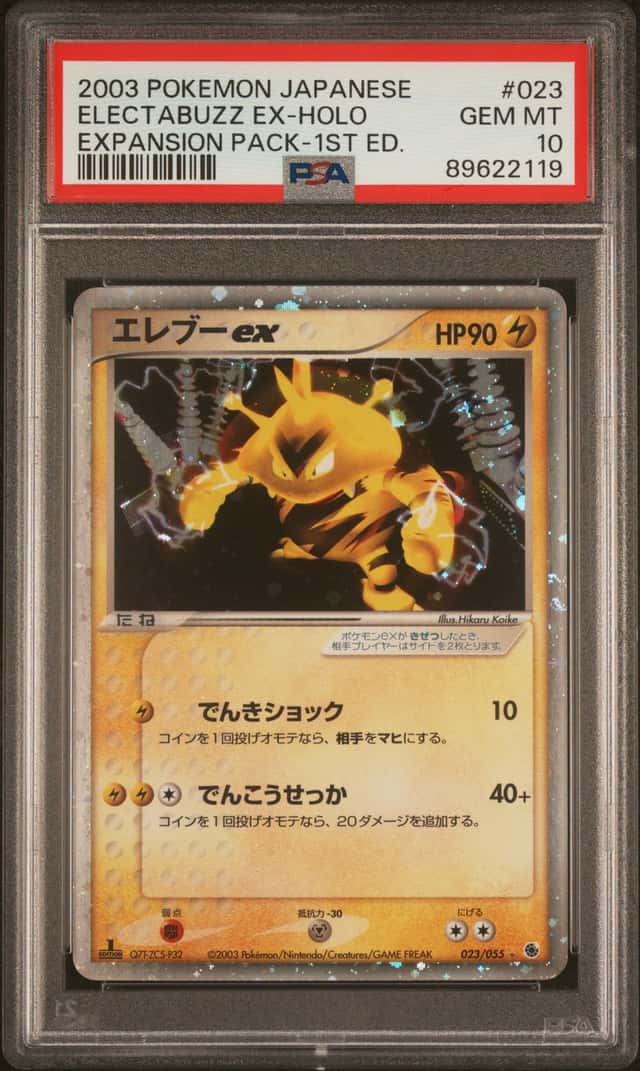 Electabuzz EX