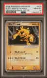 Electabuzz Ex