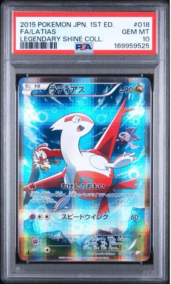 Latias