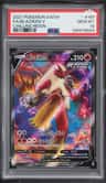 Blaziken V