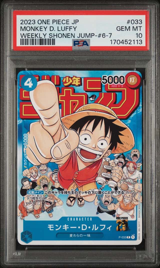 Monkey D. Luffy