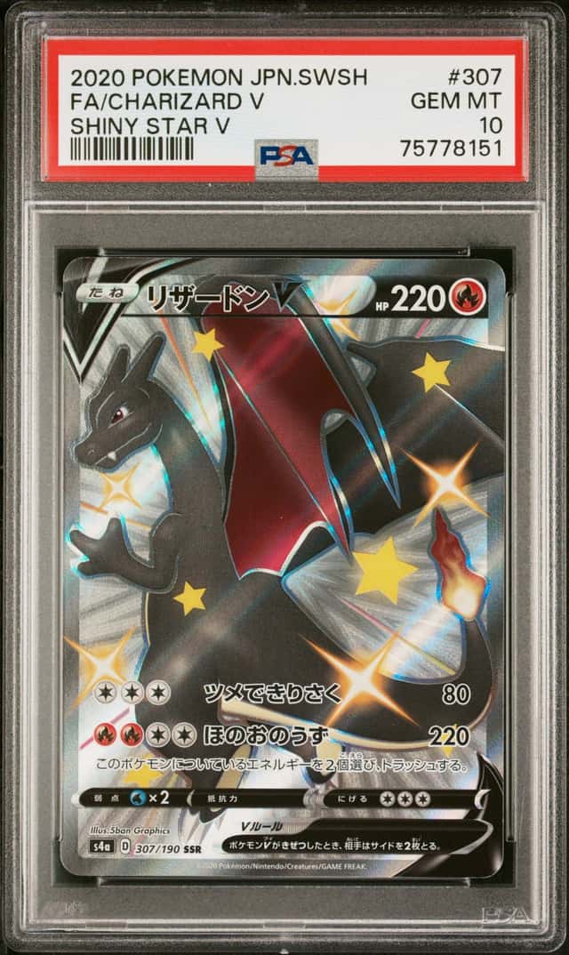 Charizard V