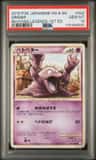 Grimer