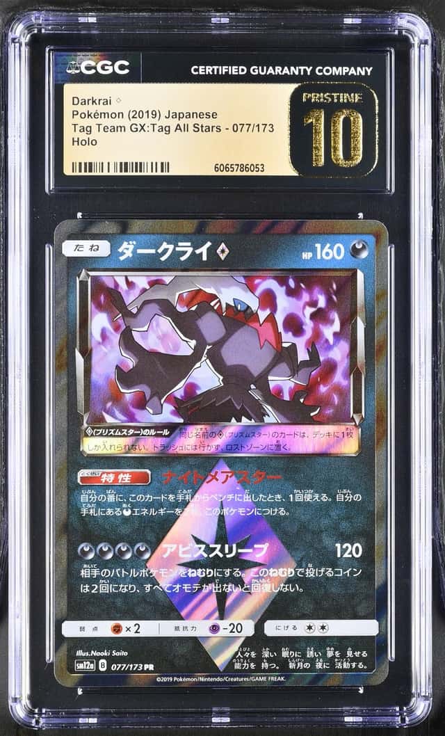 Darkrai