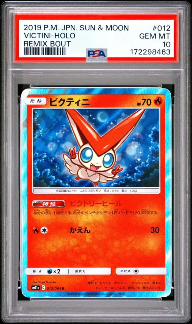 Victini