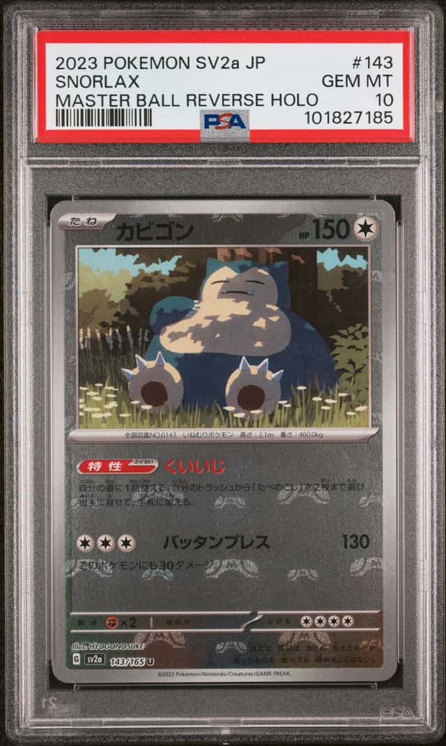 Snorlax