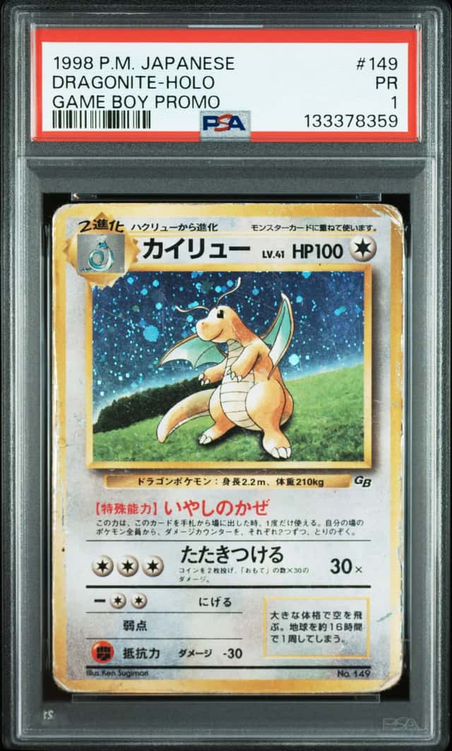 Dragonite