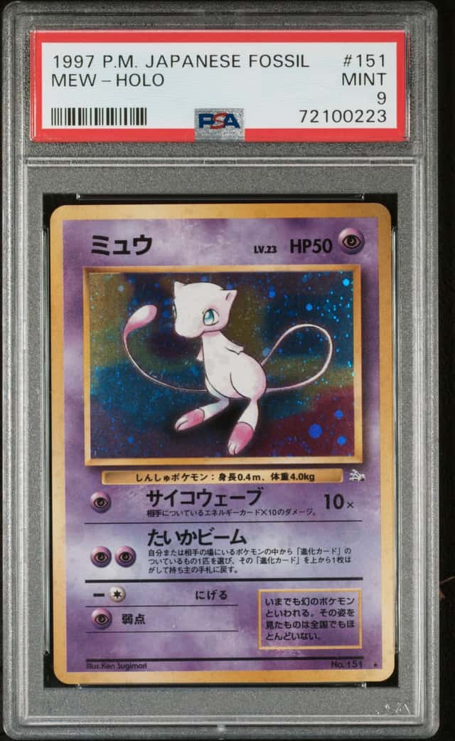 Mew