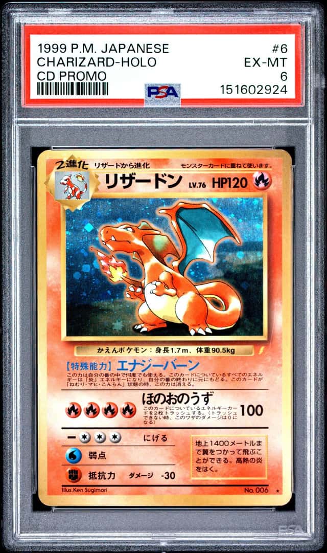 Charizard