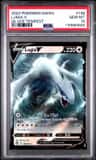 Lugia V