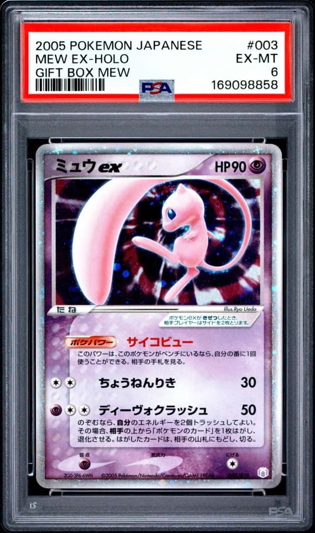 Mew EX