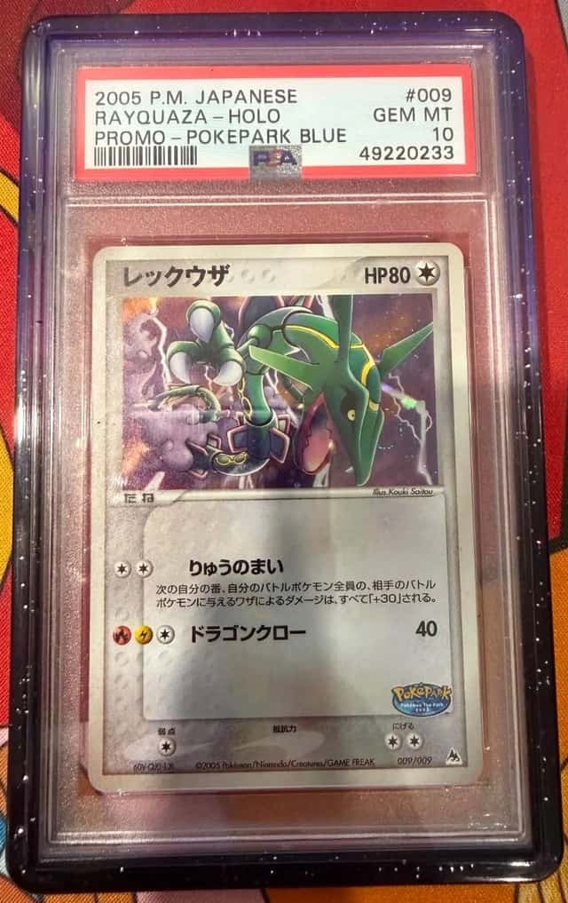 Rayquaza