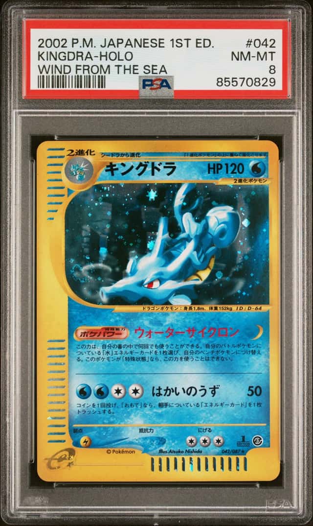 Kingdra