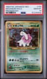 Meganium