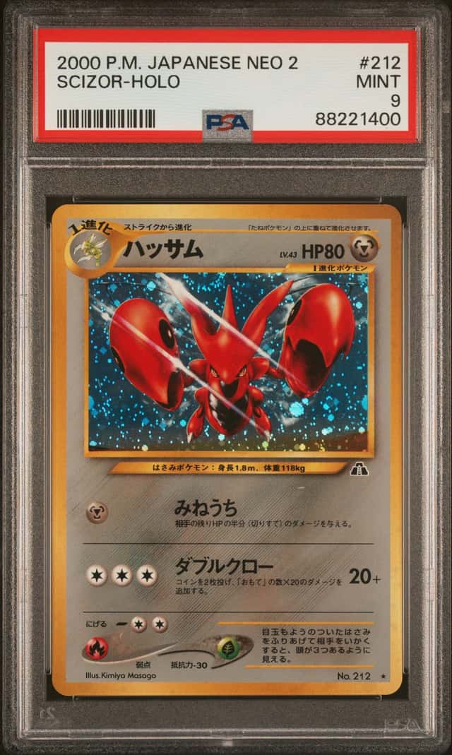 Scizor