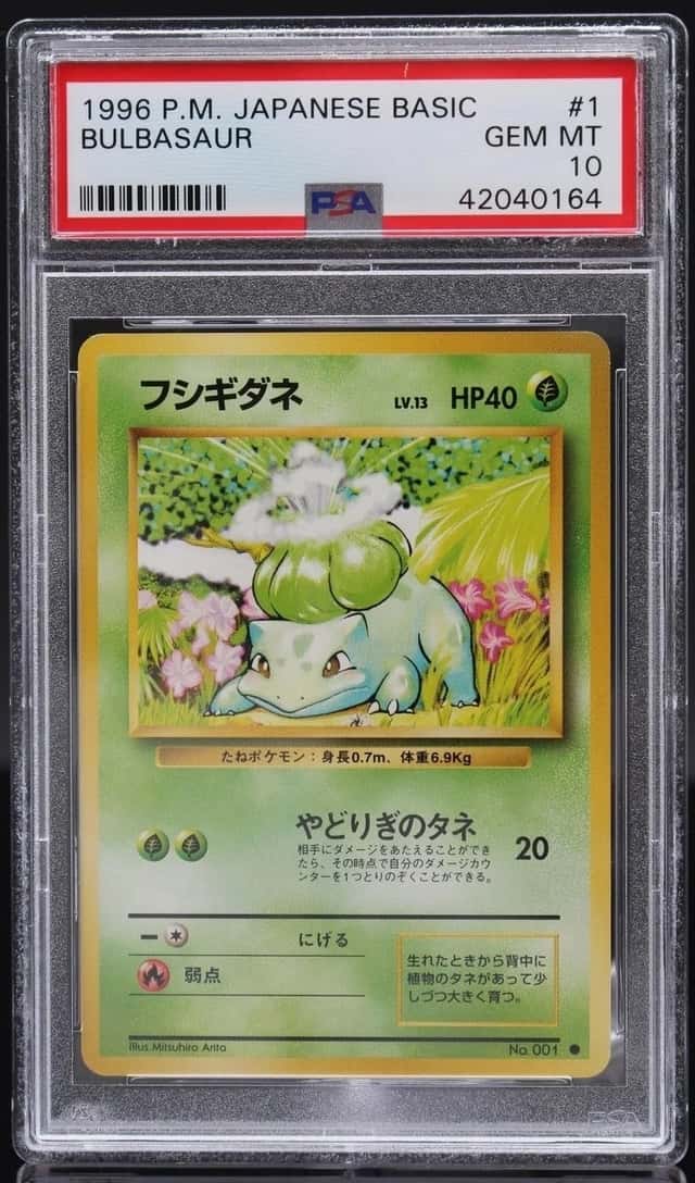 Bulbasaur