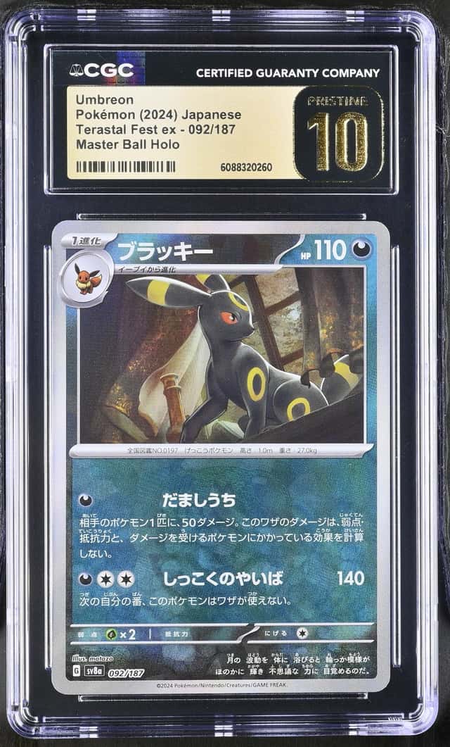 Umbreon