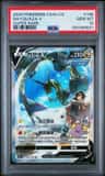 Rayquaza V