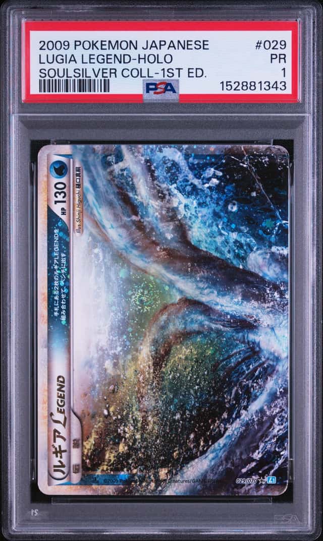 Lugia LEGEND