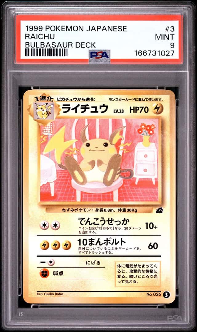 Raichu