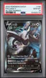 Lugia V
