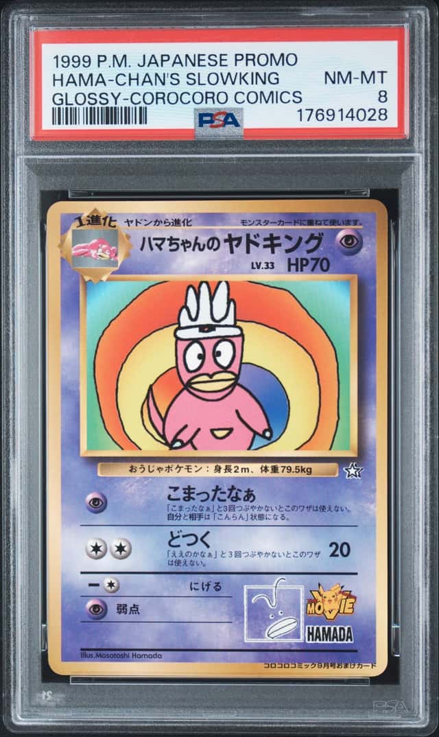 Hama-Chan's Slowking