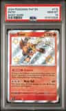 Entei