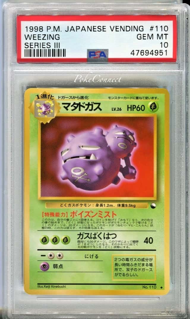 Weezing