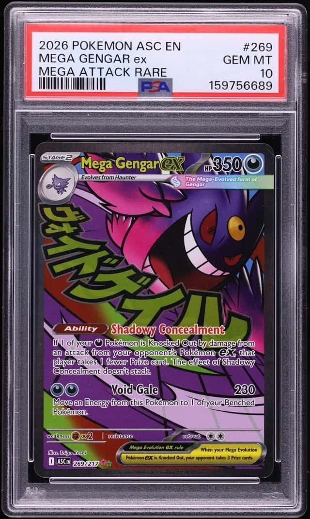 MEGA GENGAR ex