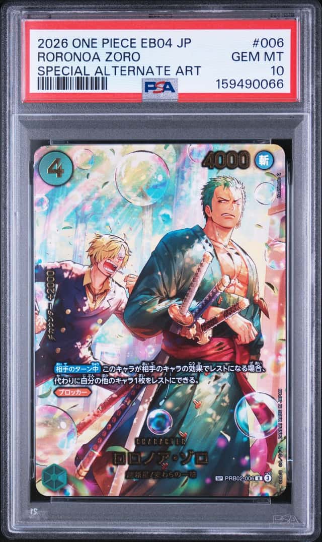 Roronoa Zoro