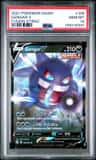 Gengar V