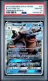 Blastoise Gx